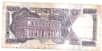 monedas del Mundo : America : Uruguay :  billete reverso