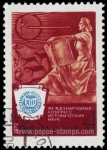 Stamps Russia -  SG 3849
