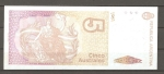 monedas del Mundo : America : Argentina :  Australes (reverso)