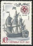 Sellos de Europa - Rusia -  Poltava - velero 1712
