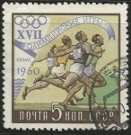 Stamps : Europe : Russia :  Carreras (2157)