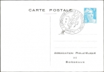 Stamps France -  810-CP1 - Marianne de Gandon