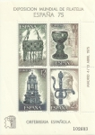 Stamps Spain -  EXPOSICIÓN MUNDIAL DE FILATELIA. ORFEBRERIA ESPAÑOLA II. EDIFIL 2253