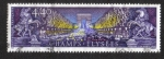 Stamps France -  Avenida de los Campos Elíseos