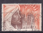Stamps Spain -  Patrimonio cultural Hispano- Islamico