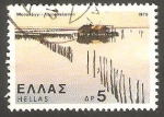 Stamps : Europe : Greece :  1369 - Lago salado Missolonghi