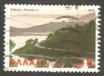Stamps Greece -   1372 - Vista de Sithonia, Chalcidique