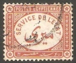 Stamps : Africa : Egypt :   1 - Sello Servico de Estado