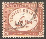 Sellos de Africa - Egipto -   1 - Sello Servico de Estado