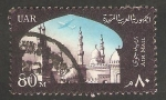 Sellos de Africa - Egipto -   92 - Mezquita El Azhar en El Cairo