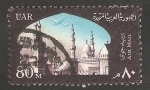 Stamps Egypt -   92 - Mezquita El Azhar en El Cairo