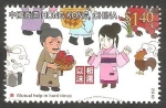 Stamps : Asia : Hong_Kong :  1517 - Ayuda mutua en los momentos difíciles