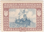 Stamps Ukraine -  barca
