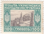 Stamps Ukraine -  monumento