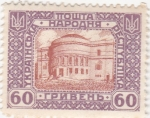 Stamps Ukraine -  edificio
