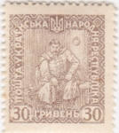Stamps Ukraine -  personaje