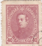 Stamps Ukraine -  personaje