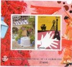 Stamps Spain -  4885-Patrimonio immaterial de Humanidad.Fiesta de patios de Córdoba y festival  flamenco.