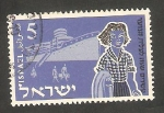 Stamps Israel -  86 - 20 anivº de Jeune Aliyah, inmigracion en barco