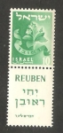 Stamps Israel -  97 - Emblema de la tribu de Reuben