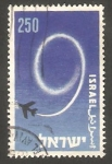 Stamps Israel -   119 - Emblema del Estado de Israel