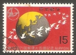 Stamps : Asia : Japan :  961 - 16 Congreso del U.P.U.