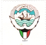 Sellos de Asia - Kuwait -  escudo-KUWAIT   -sin valor postal