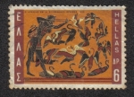 Stamps Greece -  Mitología Griega