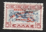 Stamps Greece -  Cuestiones Caridad