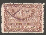 Stamps Saudi Arabia -  121 - Reino de Arabia Saudita