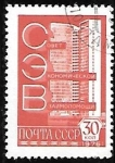 Stamps Russia -  URSS-cambio