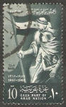 Stamps Egypt -  522 - V Anivº de la ocupación de Gaza