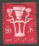 Stamps Egypt -  461 A - Vaso, en forma de flor