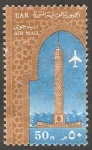 Sellos de Africa - Egipto -  91 - Torre de El Cairo