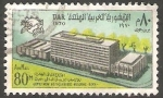 Stamps Egypt -  119 - Nuevo edificio del U.P.U.