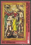 Stamps Equatorial Guinea -  El bautismo de Cristo