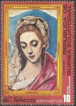 Stamps Equatorial Guinea -  La Virgen de la buena leche