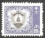 Stamps : Asia : Saudi_Arabia :  Emblema de la Universidad islámica Iman Mohammed Ibn Saoud