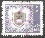 Sellos de Asia - Arabia Saudita -  Emblema Universitario