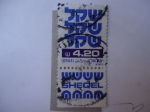 Stamps Israel -  Símbolo  - Sheqel - Moneda-Cifra.