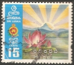 Sellos del Mundo : Asia : Sri_Lanka :  Inauguration of Republic of Sri Lanka
