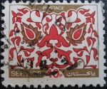 Stamps Pakistan -  Ornament