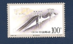 Stamps China -  MACAO  -  Puente de la Amistad