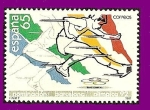 Stamps Spain -  Nominación Barcelona sede Olimpica