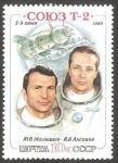 Sellos de Europa - Rusia -  Cosmonautas Malyshev y Aksenov