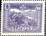 Stamps : Europe : Bulgaria :  Intercambio m1b 0,80 usd 50 1916