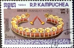 Stamps Cambodia -  Intercambio 0,20 usd 2,00 riel 1984