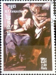 Stamps Cambodia -  Intercambio 0,20 usd 2,00 riel 1985