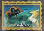 Stamps Russia -  Dibujos animados