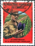 Stamps : Africa : Republic_of_the_Congo :  Intercambio 0,40 usd 120 fr. 1988